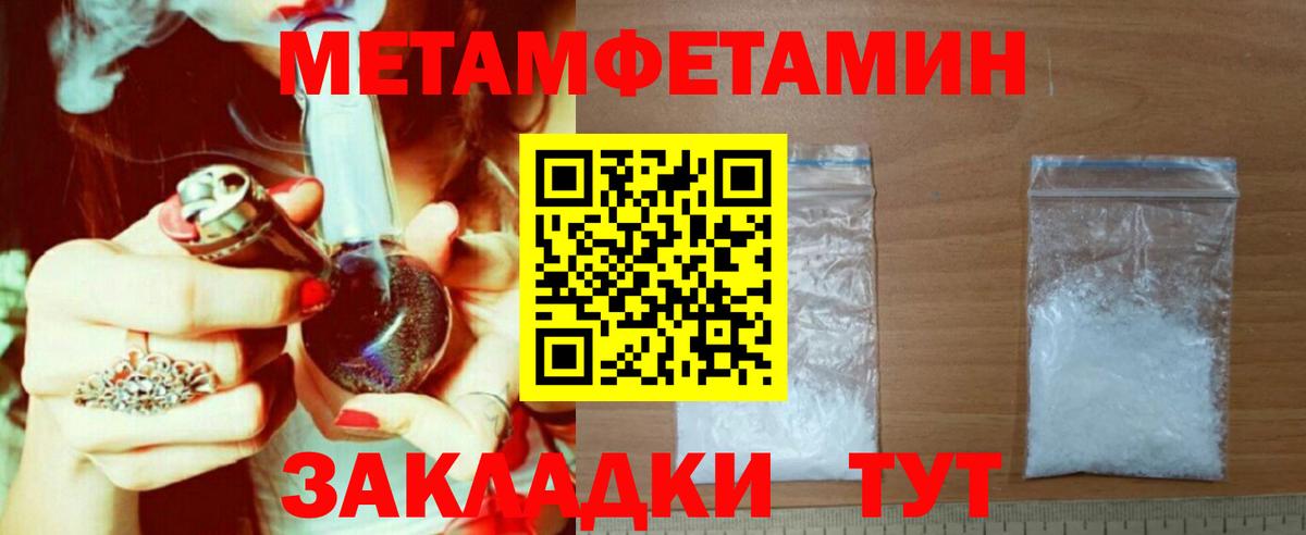 АМФ 97%  Amphetamine  Назарово  Вход с VPN 