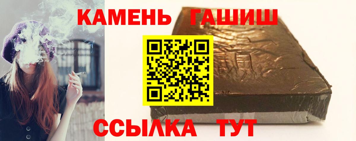 Гашиш AMNESIA HAZE  ГАШ Cannabis  купить  цена  ГАШИШ  Назарово  Вход с VPN 
