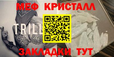 мефедрон Бугуруслан