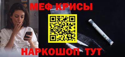 трава Бузулук