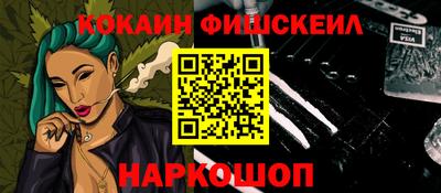 мефедрон Бугуруслан