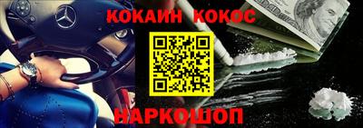 мефедрон Бугуруслан