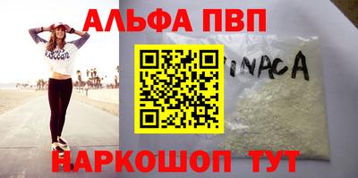 кокс Волжск