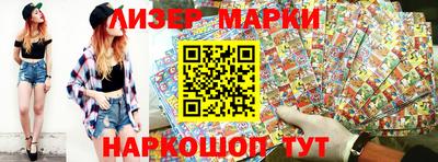 мефедрон Бугуруслан