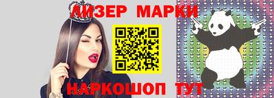 мефедрон Бугуруслан