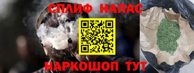 трава Бузулук