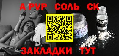 мефедрон Бугуруслан