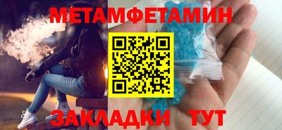 трава Бузулук