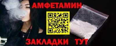 трава Бузулук