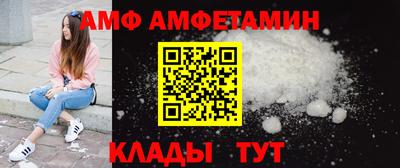 мефедрон Бугуруслан