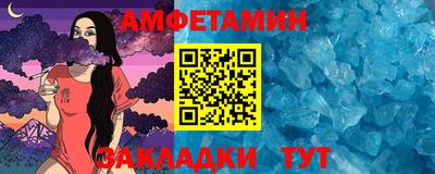 прущие грибы Волгодонск