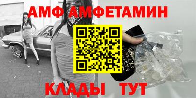 трава Бузулук
