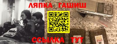 трава Бузулук