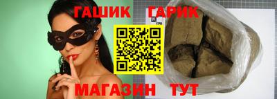 трава Бузулук
