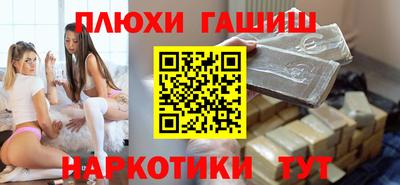 трава Бузулук