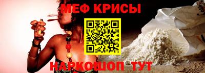 мефедрон Бугуруслан