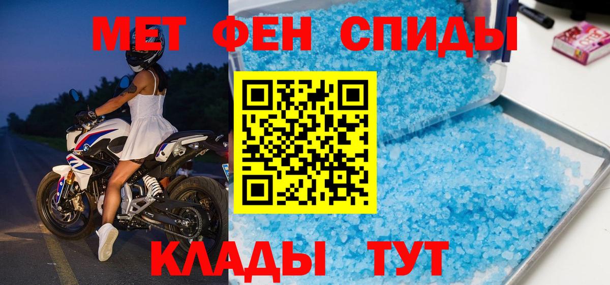 Назарово  Первитин пудра  Первитин пудра  Вход с VPN 