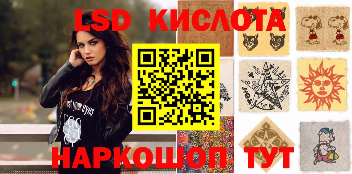 Марки NBOMe 1500мкг Назарово