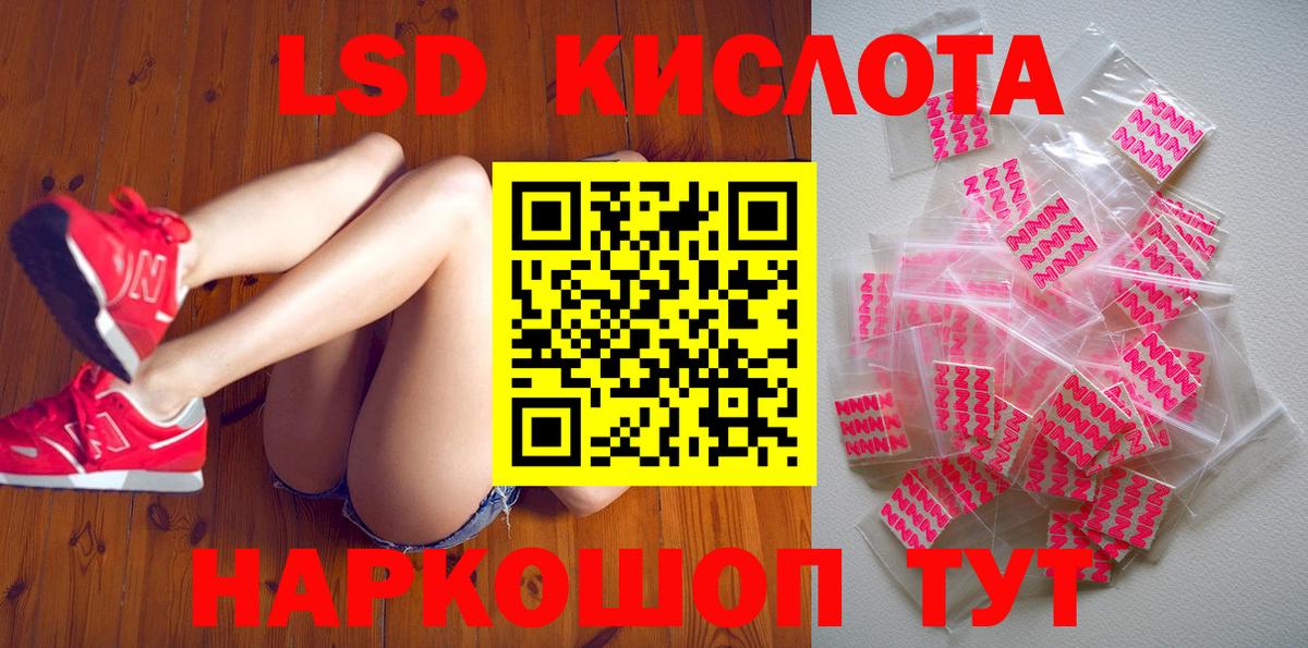 Марки NBOMe 1500мкг  Вход с VPN  Марки NBOMe 1500мкг  Назарово 