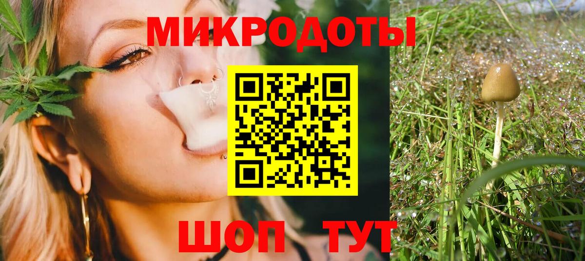 Псилоцибиновые грибы Psilocybine cubensis  хочу наркоту  Вход с VPN  Назарово  Псилоцибиновые грибы MAGIC MUSHROOMS 